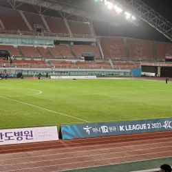 Ansan Wa Stadium - Ansan