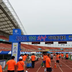 Ansan Wa Stadium - Ansan