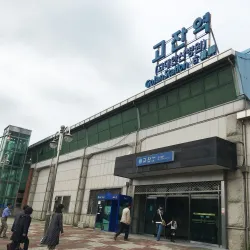 Gojan Station Underground Shopping Center - Ansan