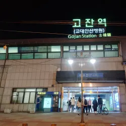 Gojan Station Underground Shopping Center - Ansan