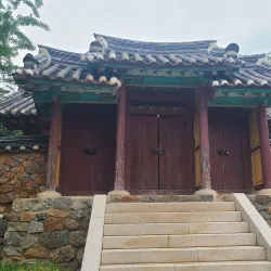 Seongho Memorial Hall - Ansan