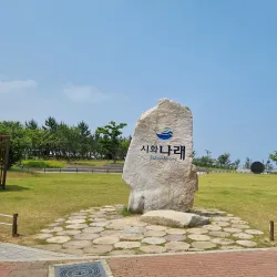 Sihwa Lake Tidal Power Station - Ansan