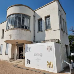 Anseong Art Museum - Anseong-si