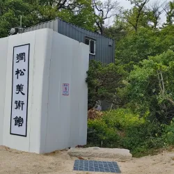 Anseong Art Museum - Anseong-si