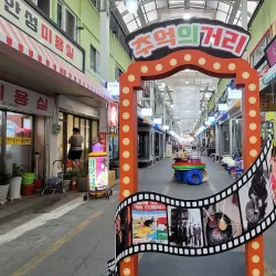 Anseong Traditional Market - Anseong-si