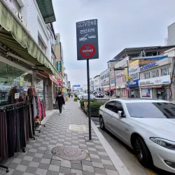 Anseong Traditional Market - Anseong-si