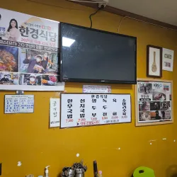 Anseong Traditional Market - Anseong-si