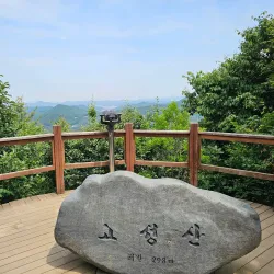 Gwanpyeong Mountain Hiking Trail - Anseong-si