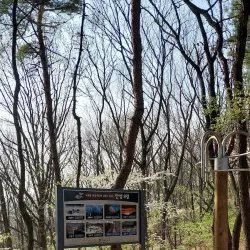 Gwanpyeong Mountain Hiking Trail - Anseong-si