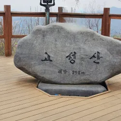 Gwanpyeong Mountain Hiking Trail - Anseong-si