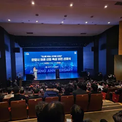 Anyang Art Center - Anyang