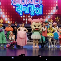 Anyang Art Center - Anyang