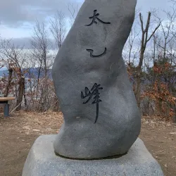 Mt. Suri (Surisan) - Anyang