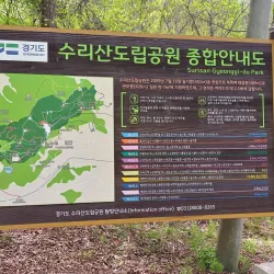 Mt. Suri (Surisan) - Anyang