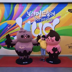 Boryeong Mud Museum - Boryeong