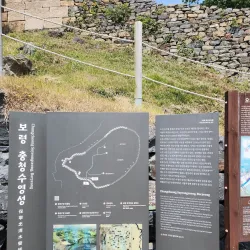 Boryeong Port - Boryeong