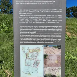 Boryeong Port - Boryeong