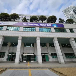 Bucheon City Hall - Bucheon