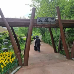 Sosa Ecological Park - Bucheon
