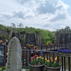 Sosa Ecological Park - Bucheon