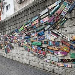 Gamcheon Culture Village - Busan