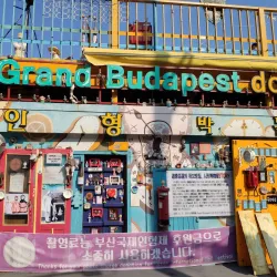 Gamcheon Culture Village - Busan