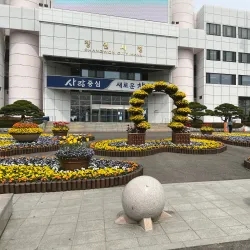 Changwon City Hall Plaza - Changwon