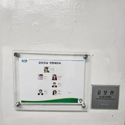 Changwon City Hall Plaza - Changwon