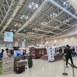 Changwon Exhibition Convention Center (CECO) - Changwon