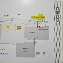 Changwon Exhibition Convention Center (CECO) - Changwon