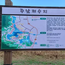 Junam Reservoir - Changwon