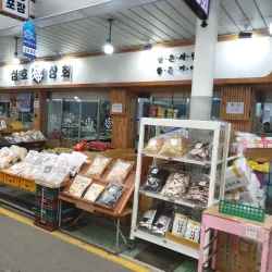 Masan Fish Market - Changwon