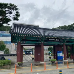 Cheonan National Museum - Cheonan