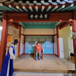 Cheonan National Museum - Cheonan