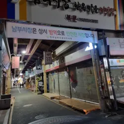 Pungnammun Gate - Cheonan