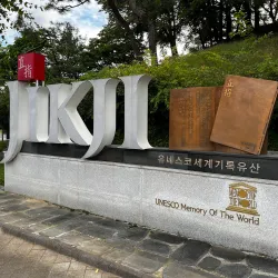 Cheongju Early Printing Cultural Festival - Cheongju