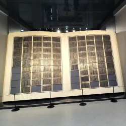 Cheongju Early Printing Museum - Cheongju