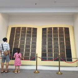 Cheongju Early Printing Museum - Cheongju