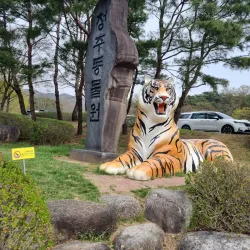 Cheongju Zoo - Cheongju