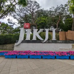 Heungdeok Temple Site - Cheongju