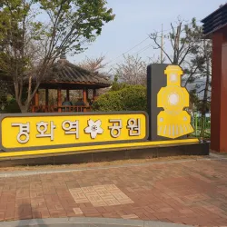 Gyeonghwa Station - Chinhae