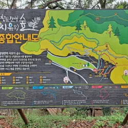 Jangboksan Sculpture Park - Chinhae