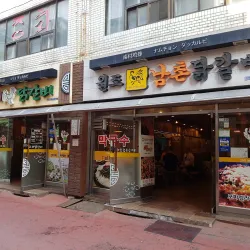 Chuncheon Myeongdong Street - Chuncheon