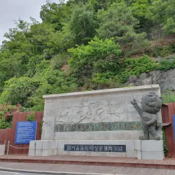 Soyang Lake - Chuncheon