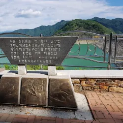 Soyang Lake - Chuncheon