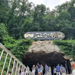Gosu Cave - Chungju