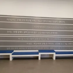 Jikji Pavilion - Chungju