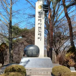 Tangeumdae Terrace - Chungju