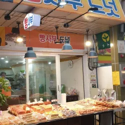 Dae-dong Traditional Market - Dae-dong Gyeongsan-si