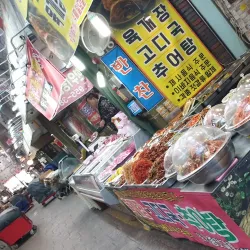 Dae-dong Traditional Market - Dae-dong Gyeongsan-si